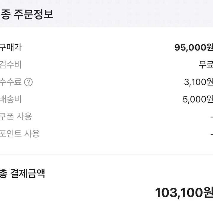 [BUNJANG] 미스치프 롬버스 베이직 반팔티셔츠 (블랙) (새상품) / 미스치프 롬버스 베이직 반팔티셔츠 (블랙, L) (새상품)