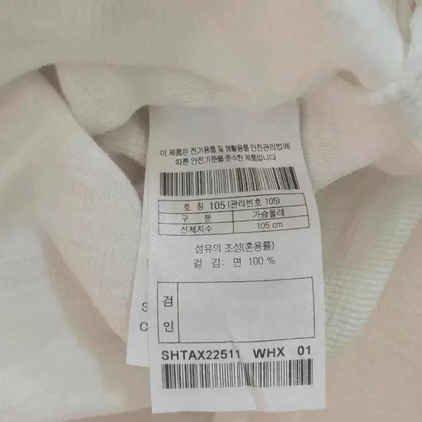 [BUNJANG] Series Round Neck Short Sleeve T-shirt (White, Size 105) / 시리즈 라운드넥 반팔티 화이트 105사이즈