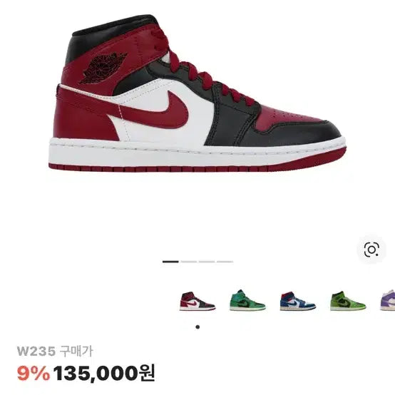 [BUNJANG] Nike Air Jordan 1 Mid Black and Gym Red Sneakers / 나이키 에어 조던1 미드 블랙 앤 짐레드