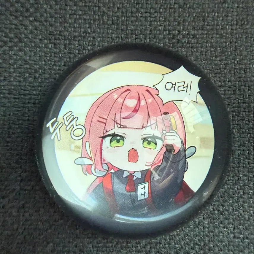[SOLD OUT] 스텔라이브 나나 문열어주세요