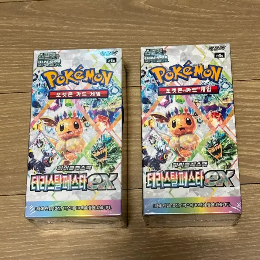 [SOLD OUT] 포켓몬 카드 테라스탈페스타 ex 2박스