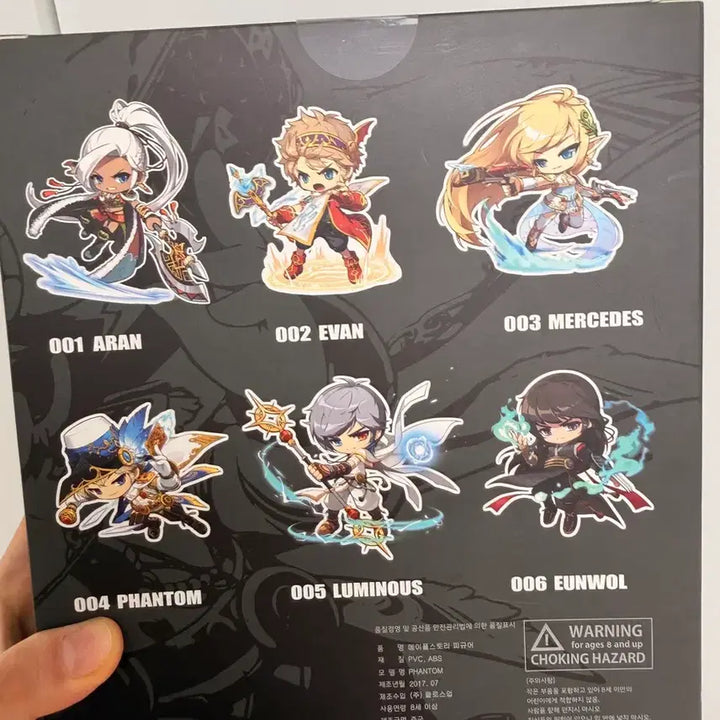 [BUNJANG] MapleStory Phantom Figure (Sealed) / (미개봉) 메이플스토리 팬텀 피규어