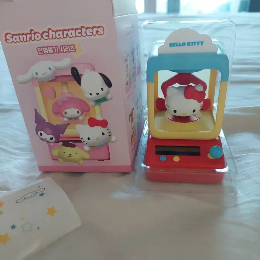 [BUNJANG] Hello Kitty Prize Figure / 키트 인형뽑기 피규어
