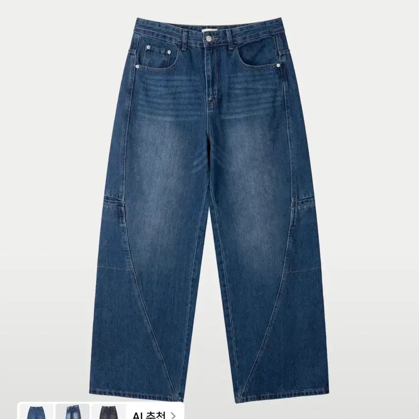 [BUNJANG] Run D. A. Curved Line Wide Denim Pants Size 2 / (1회착용) 런디 커브드 라인 와이드 데님 2사이즈