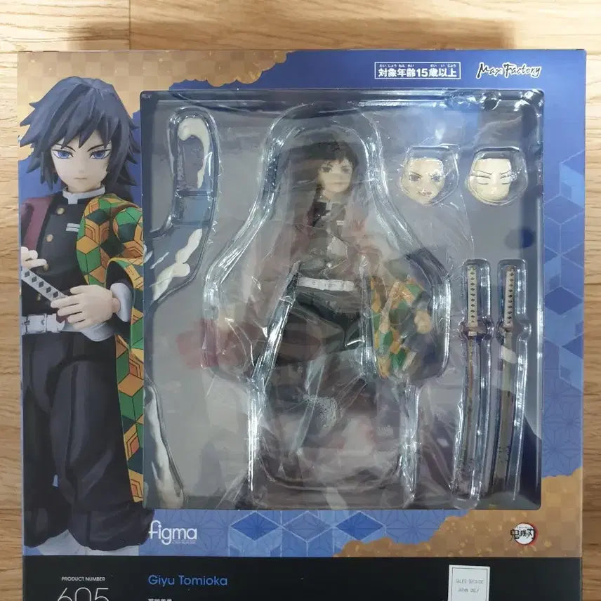 [BUNJANG] Figma Giyu Tomioka (Limited Edition Bonus) Unsealed / 피그마 기유(특전) 미개봉