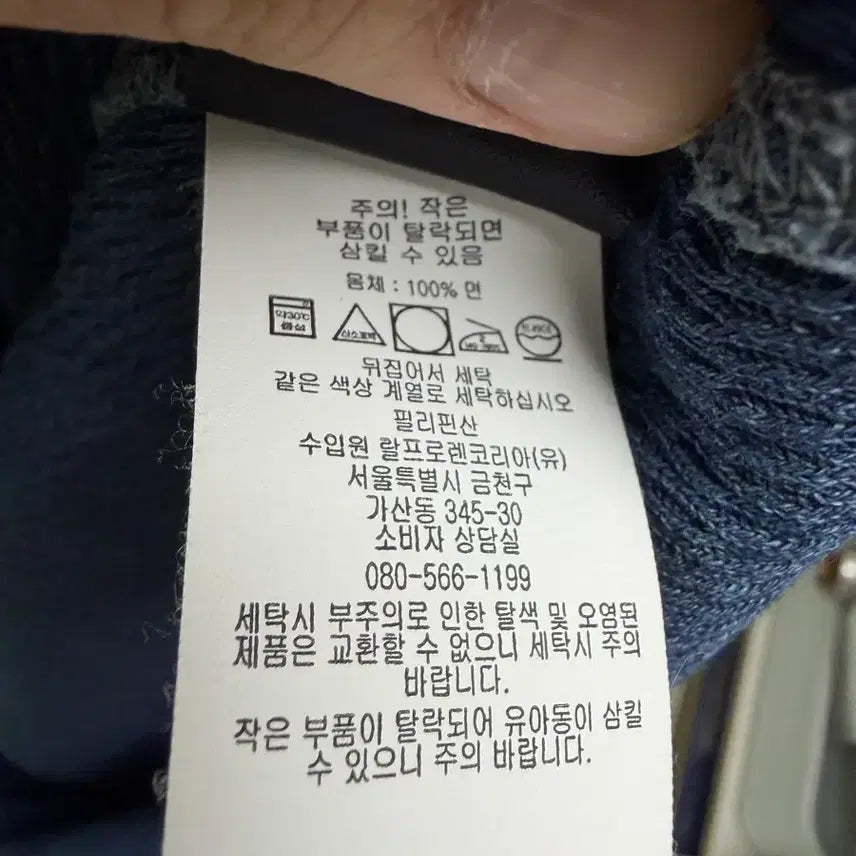 [SOLD OUT] [xl]rrl 인디고 반팔와플헨리넥.