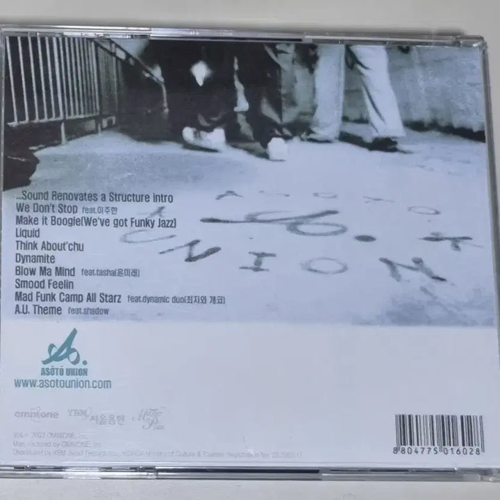 [BUNJANG] ASOTO UNION 1st Album "Think About&
