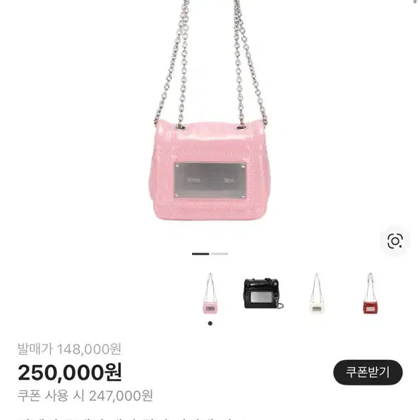 [BUNJANG] Matinkim Mini Chain Crossbody Bag / 마뗑킴 체인 미니 크로스백