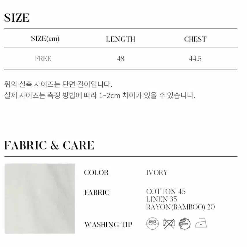 [BUNJANG] Ring Seoul Linen Sleeveless Ivory Top / 링서울 린넨 슬리브리스 아이보리
