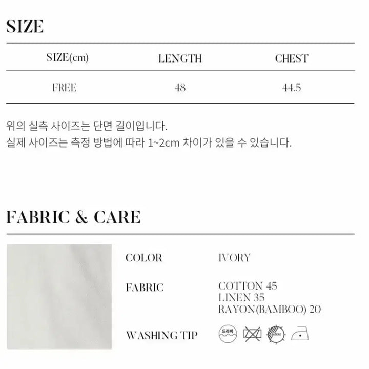 [BUNJANG] Ring Seoul Linen Sleeveless Ivory Top / 링서울 린넨 슬리브리스 아이보리