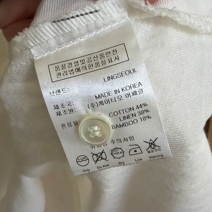 [BUNJANG] Ring Seoul Linen Sleeveless Ivory Top / 링서울 린넨 슬리브리스 아이보리