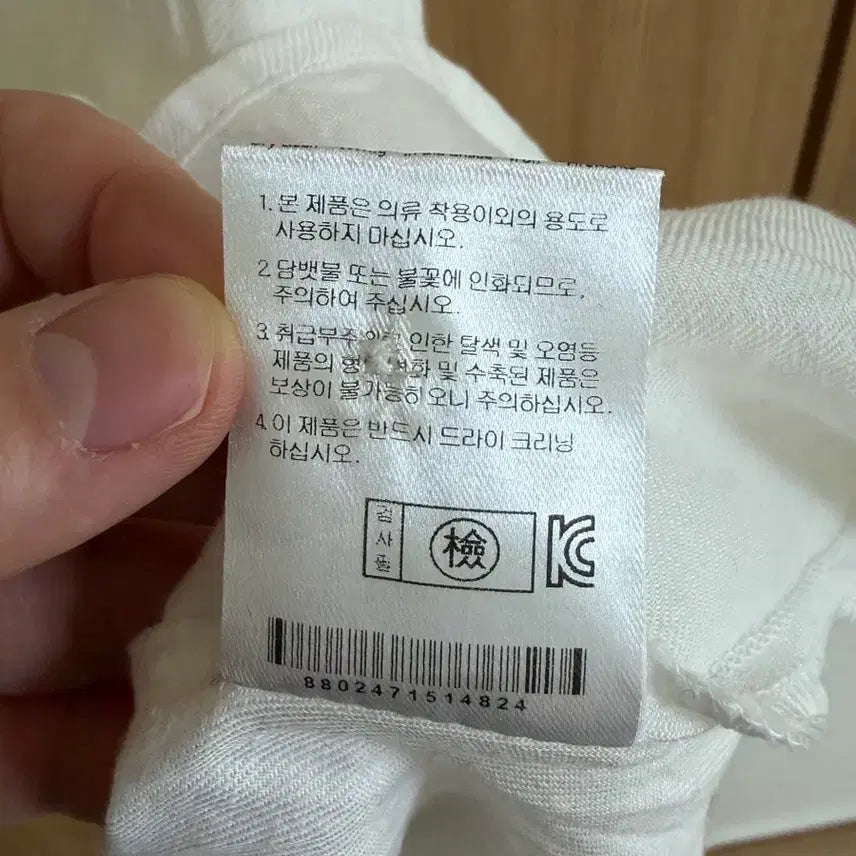 [BUNJANG] Ring Seoul Linen Sleeveless Ivory Top / 링서울 린넨 슬리브리스 아이보리