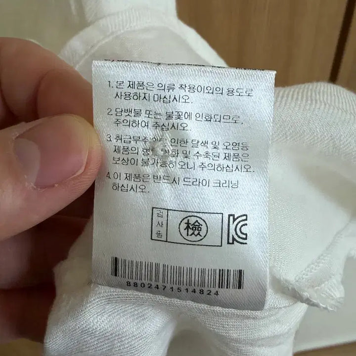 [BUNJANG] Ring Seoul Linen Sleeveless Ivory Top / 링서울 린넨 슬리브리스 아이보리
