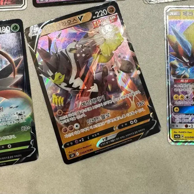 [BUNJANG] Pokemon Cards (Ex, Gx, V, Vmax) 66-Card Bundle / 포켓몬 카드 (Ex,Gx,v,vmax) 66개 묶음 판매 합니다