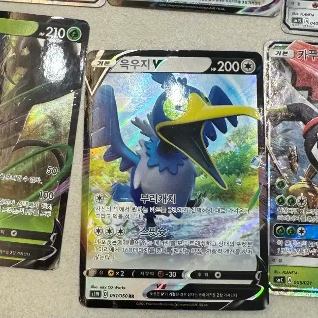 [BUNJANG] Pokemon Cards (Ex, Gx, V, Vmax) 66-Card Bundle / 포켓몬 카드 (Ex,Gx,v,vmax) 66개 묶음 판매 합니다