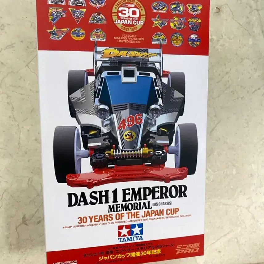 [BUNJANG] Tamiya DASH 1 Emperor Memorial (MS Chassis) Mini 4WD Mini Car / 타미야 DASH 1 엠페러 메모리얼 (MS샤시) 미니사구 미니카