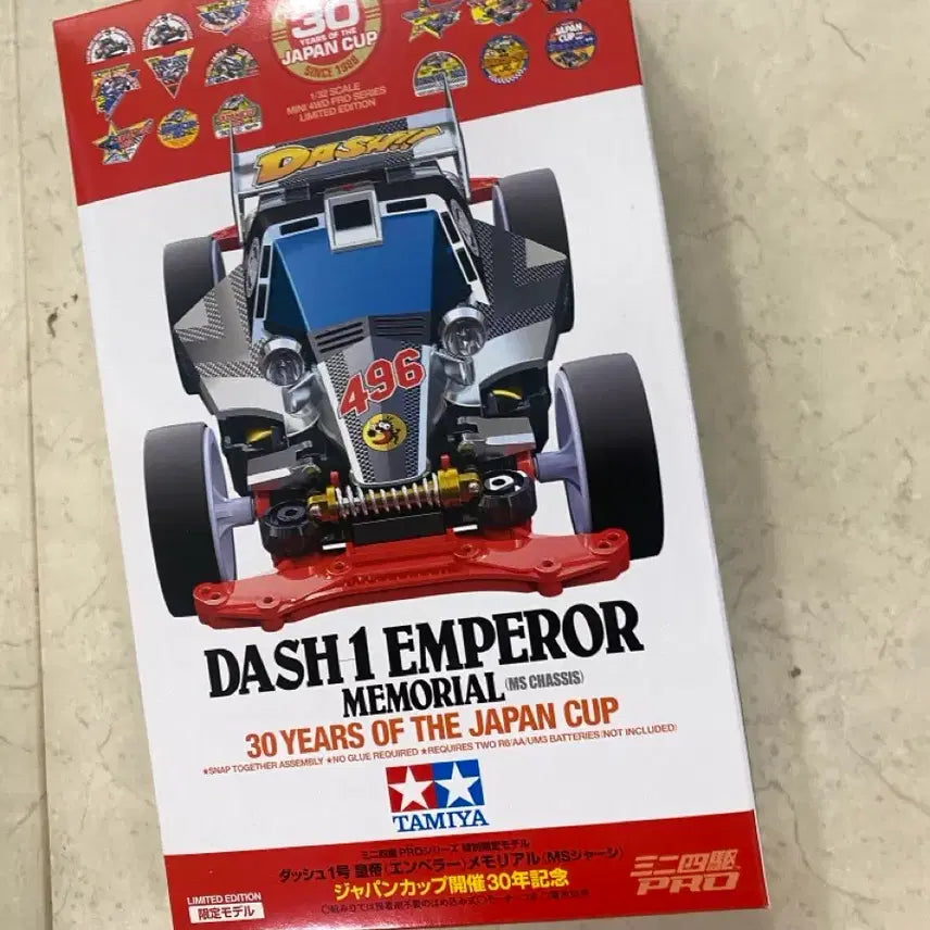 [BUNJANG] Tamiya DASH 1 Emperor Memorial (MS Chassis) Mini 4WD Mini Car / 타미야 DASH 1 엠페러 메모리얼 (MS샤시) 미니사구 미니카