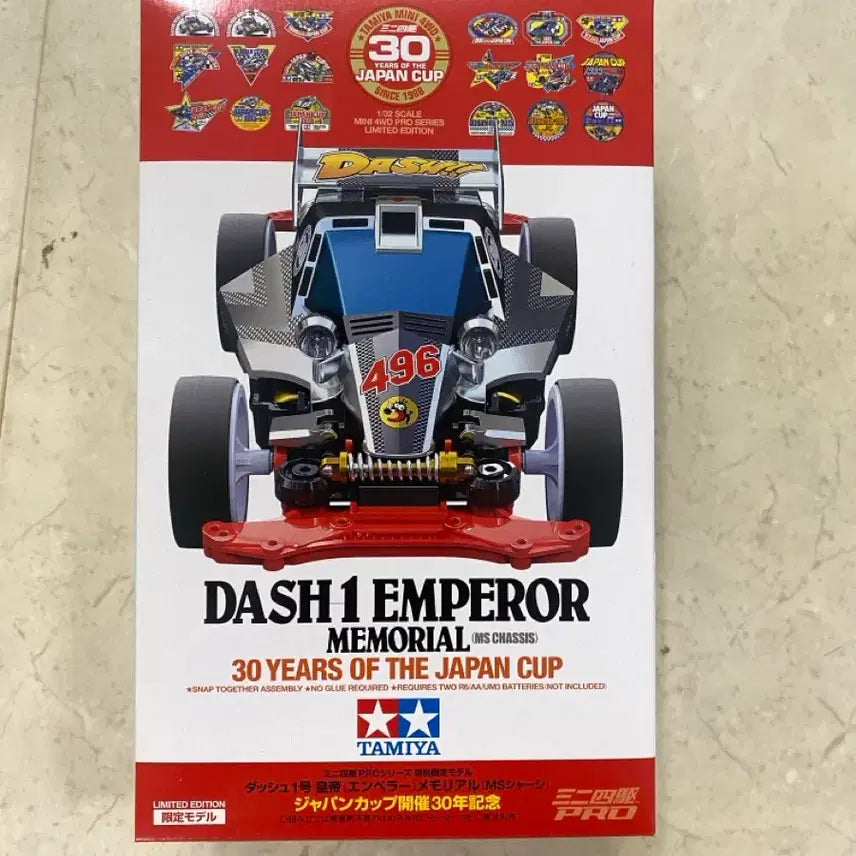 [BUNJANG] Tamiya DASH 1 Emperor Memorial (MS Chassis) Mini 4WD Mini Car / 타미야 DASH 1 엠페러 메모리얼 (MS샤시) 미니사구 미니카