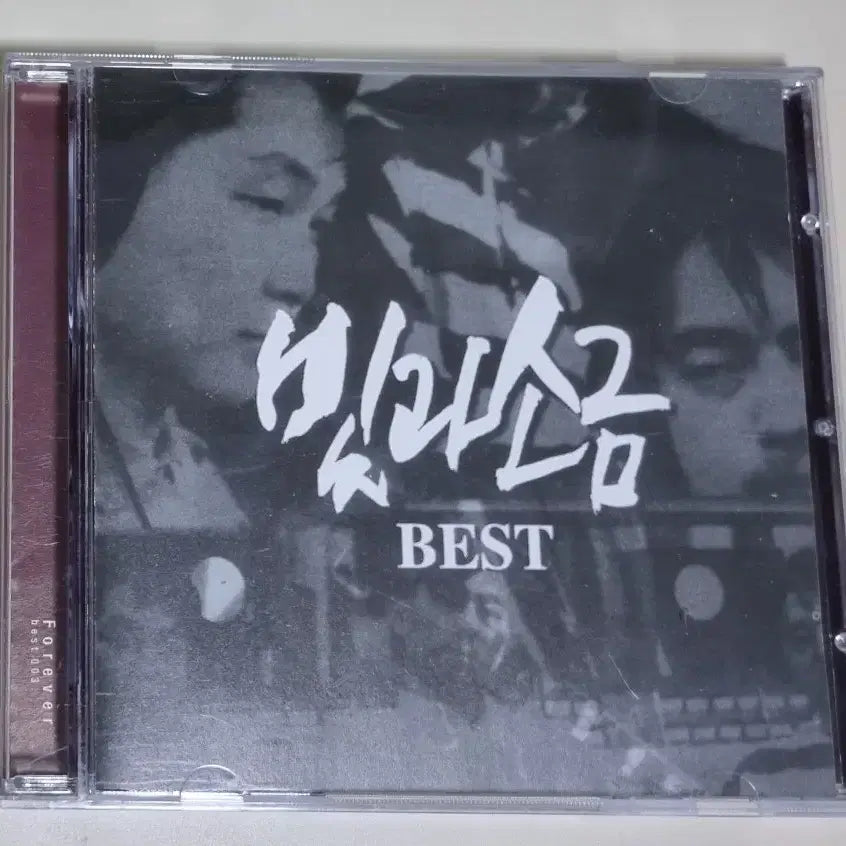 [BUNJANG] Light and Salt Best (Unsealed CD) / 빛과 소금 베스트 (개봉 CD)
