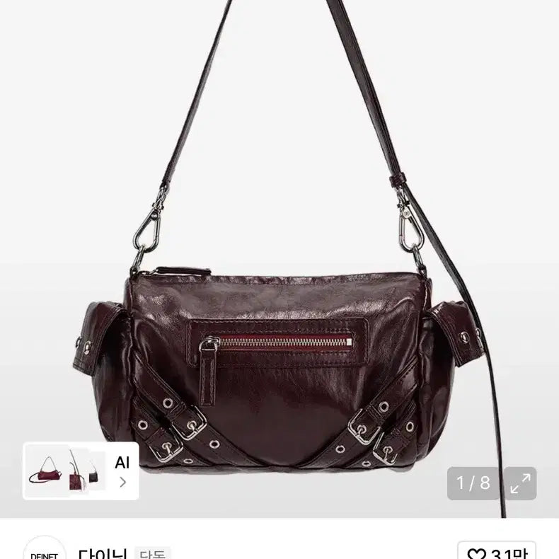 [BUNJANG] Dainese Leather Bag / 다이닛 가방