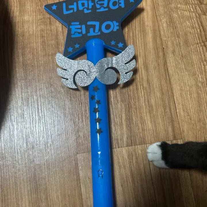 [BUNJANG] Cheering Stick / 응원봉