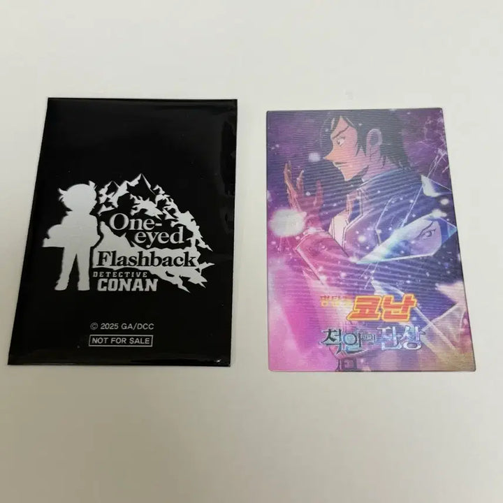 [BUNJANG] Detective Conan Morofushi Takaaki Lenticular Card / (새 상품) 명탐정코난 척안의 잔상 렌티큘러 카드 공명 모로후시 타카아키