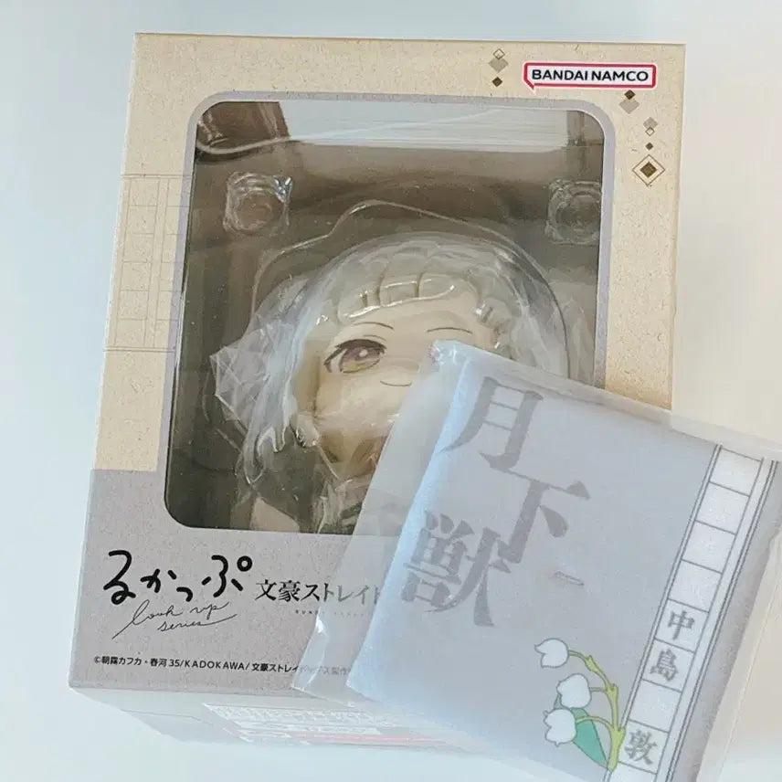 [SOLD OUT] 미개봉) 문호스트레이독스 아츠시 룩업 특전 o