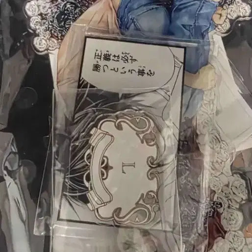 [SOLD OUT] 데스노트 L 아크릴 스탠드 굿즈 원화전 디오라마