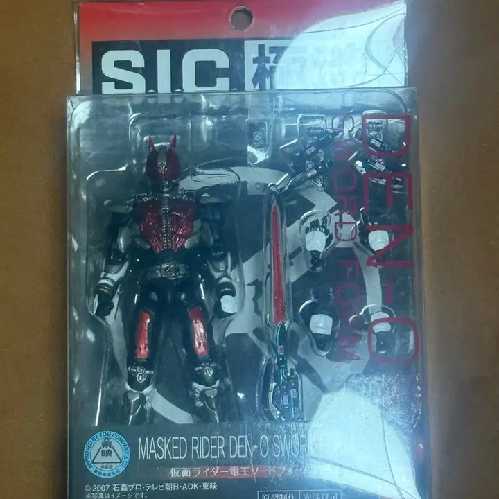 [SOLD OUT] 오늘만) 가면라이더 덴오 sic 극혼 소드폼 판매합니다