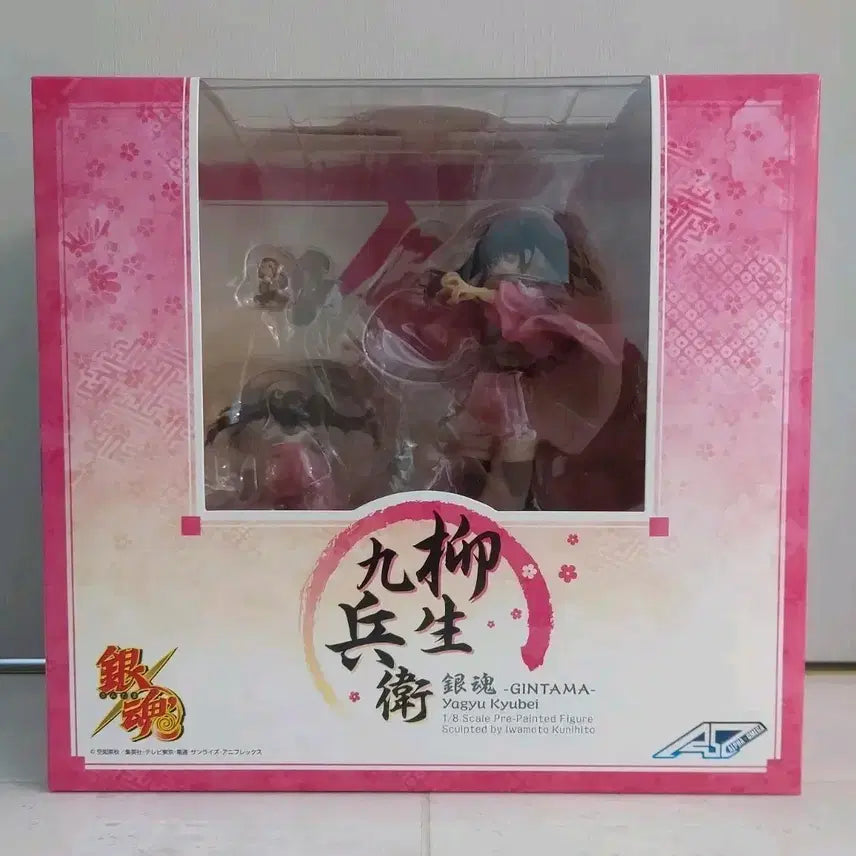 [BUNJANG] Gintama Kyubei Yagyu G.E.M 1/8 Scale Figure / 은혼 야규 큐베 gem g.e.m 1/8 스케일 피규어