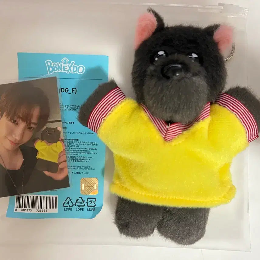 [SOLD OUT] 보넥도 쁘넥도 명명이 HOW키링