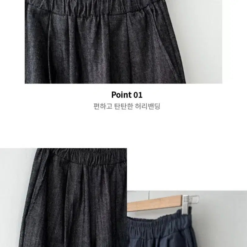 [BUNJANG] Pintuck Wide Banding Denim Pants - Black / 핀턱 와이드 데님 밴딩팬츠 흑청 여성바지 여자청바지 핀턱팬츠