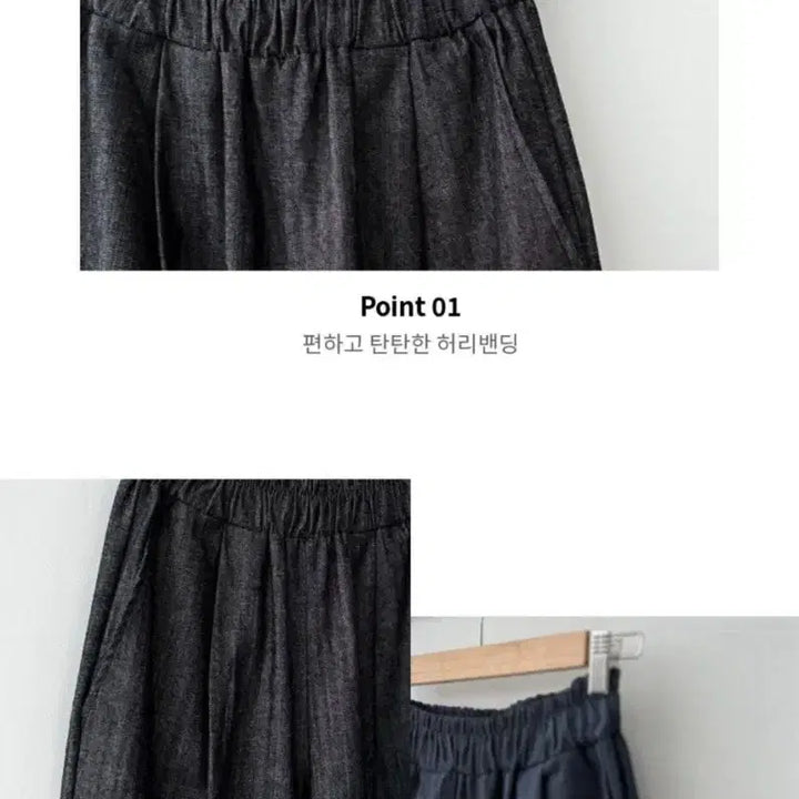 [BUNJANG] Pintuck Wide Banding Denim Pants - Black / 핀턱 와이드 데님 밴딩팬츠 흑청 여성바지 여자청바지 핀턱팬츠