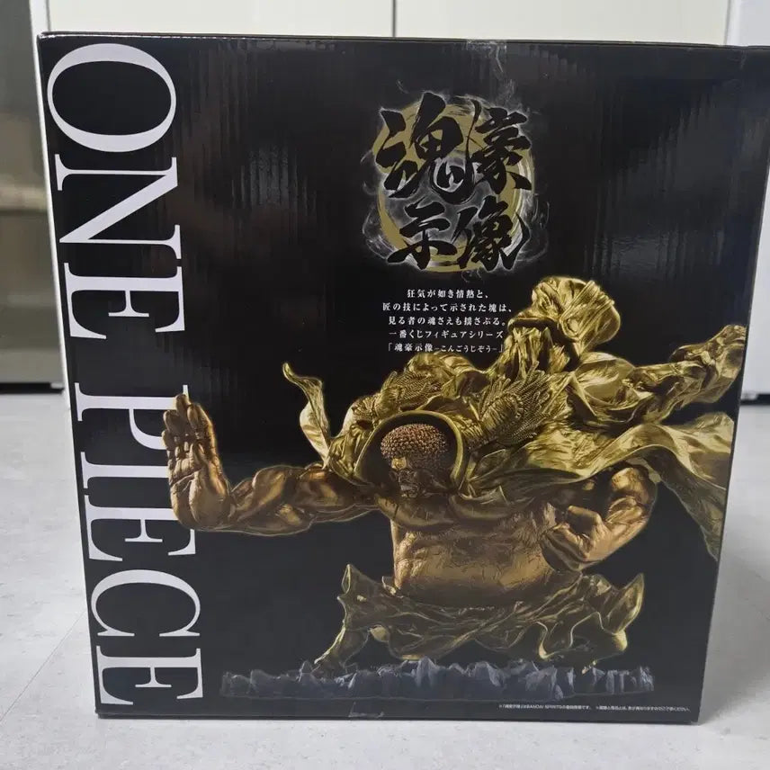 [SOLD OUT] (미개봉)원피스ex악마를품은자들 센고쿠라스트원 판매