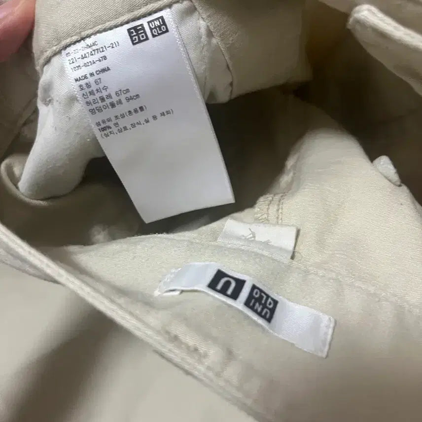 [SOLD OUT] 유니클로 U 베이커팬츠 베이지(67)