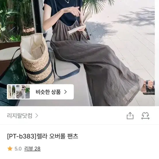 [BUNJANG] Black Jumpsuit Overalls / 점프수트 오버롤 팬츠 블랙