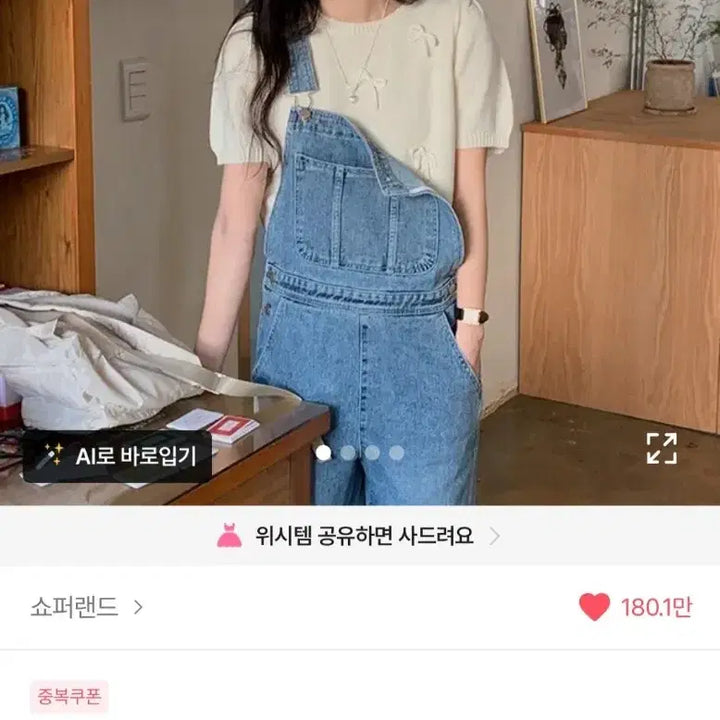 [BUNJANG] 쇼퍼랜드 반팔니트, 니트백 세트 / 에이블리 프롬비기닝 언더비 퍼빗 / 쇼퍼랜드 반팔니트, 니트백 세트 / 에이블리 프롬비기닝 언더비 퍼빗