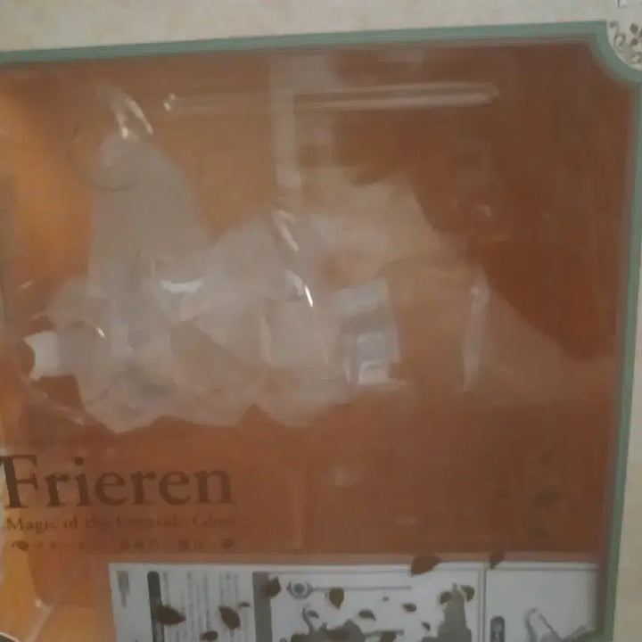 [SOLD OUT] 마지막가격 택포 23.8/ 황혼의 프리렌