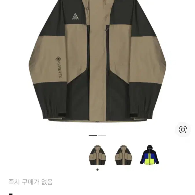 [BUNJANG] Nike ACG Gore-Tex Jacket Khaki / 나이키acg 고어텍스 자켓 카키