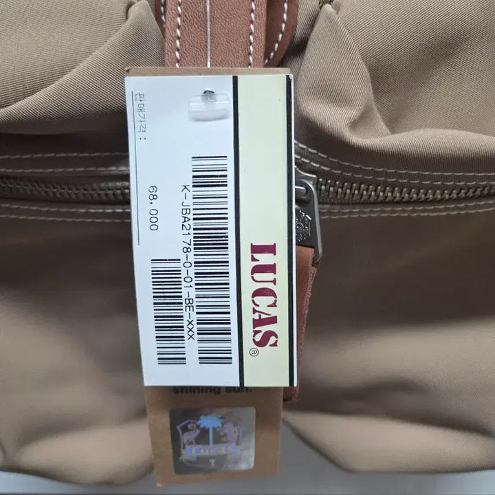 [BUNJANG] Lucas Backpack 2001 FNC Kolon / 루카스 백팩 새상품2001년Fnc코오롱