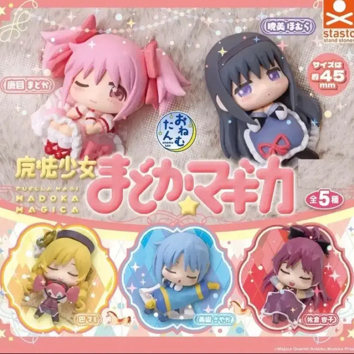 [BUNJANG] Madoka Magica Gacha Mami &amp; Kyoko Bundle Set / 마마마 마법소녀 마도카 마기카 가챠 마미 쿄코 일괄