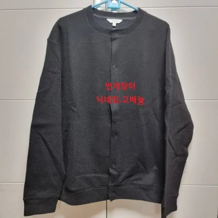 [BUNJANG] [새제품] 에피그램 긴팔 가디건 100 L 사이즈 / [새제품] 에피그램 긴팔 가디건 100 L 사이즈