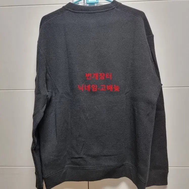 [BUNJANG] [새제품] 에피그램 긴팔 가디건 100 L 사이즈 / [새제품] 에피그램 긴팔 가디건 100 L 사이즈