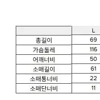 [BUNJANG] [새제품] 에피그램 긴팔 가디건 100 L 사이즈 / [새제품] 에피그램 긴팔 가디건 100 L 사이즈