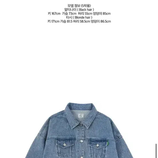 [BUNJANG] No Contents Denim Jacket Light Blue / 노컨텐츠 청자켓 라이트블루