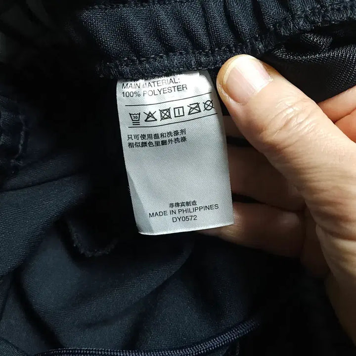 [BUNJANG] Adidas Yeezy Calabasas Track Pants / 아디다스 이지 칼라바사스 트랙 팬츠 35~37