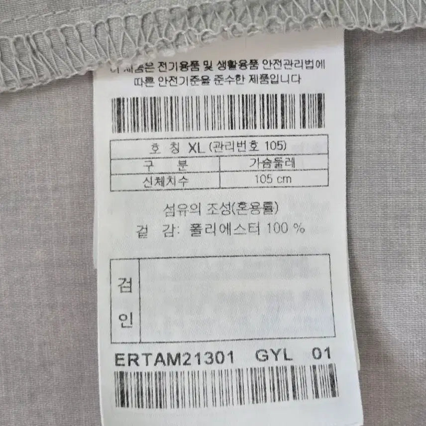[BUNJANG] Series Epigram Woven Pocket Round T-shirt / 시리즈 에피그램 우븐포켓 라운드 반팔티