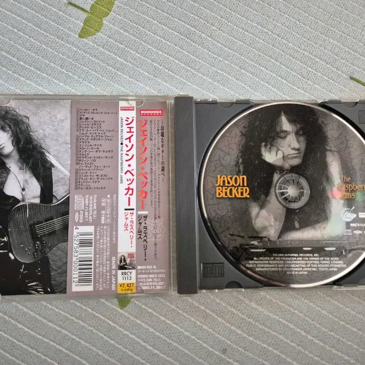 [BUNJANG] Jason Becker Raspberry Jams CD / 제이슨 베커 Raspberry Jams CD