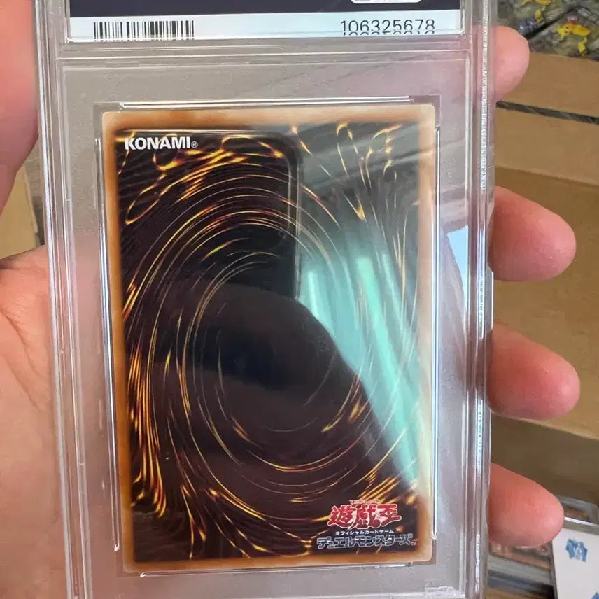 [BUNJANG] Yu-Gi-Oh! E-Hero Black Neos Japanese Ultimate Rare PSA 9 Card / 유희왕 E-HERO 블랙 네오스 일판 얼티 psa9 미품