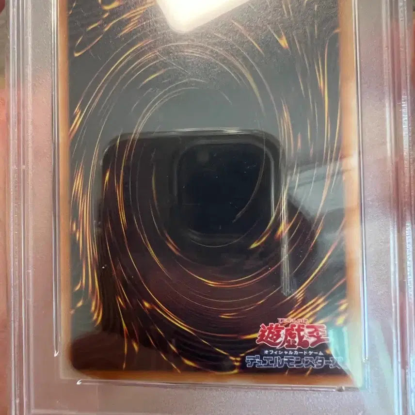 [BUNJANG] Yu-Gi-Oh! E-Hero Black Neos Japanese Ultimate Rare PSA 9 Card / 유희왕 E-HERO 블랙 네오스 일판 얼티 psa9 미품